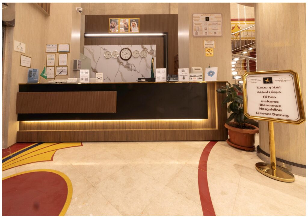 فندق كيان العالمي