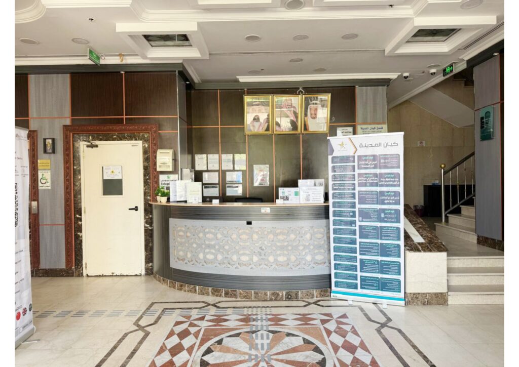 صور فندق كيان المدينة 2025م page 0002